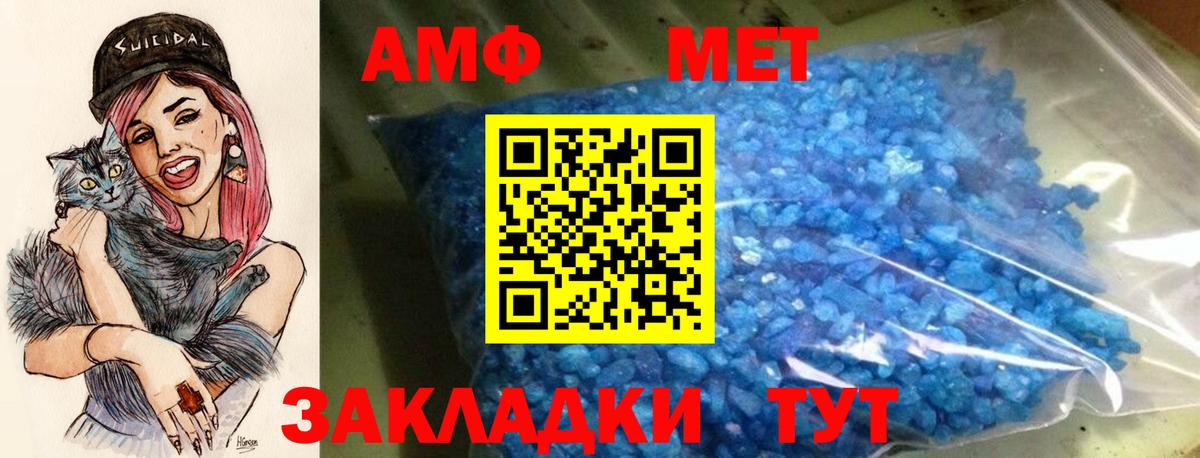 АМФ  АМФ 97%  Вход с VPN  Обнинск 