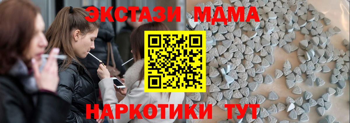 Экстази круглые  Ecstasy Cube  Вход с VPN  Ecstasy  Обнинск 