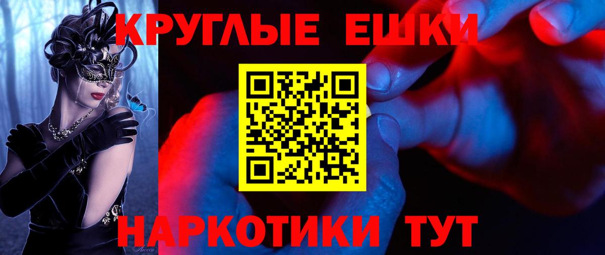 Экстази бентли Обнинск