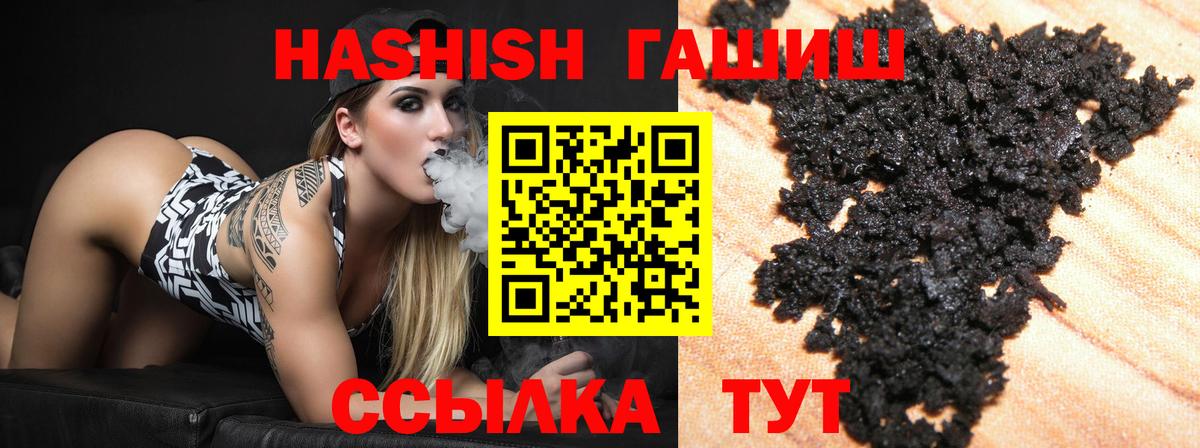 ГАШ индика сатива  ГАШ AMNESIA HAZE  Вход с VPN  ГАШИШ  Обнинск 