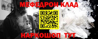 COCAINE Гуково