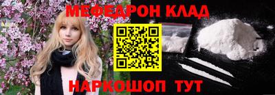 МДМА Гулькевичи