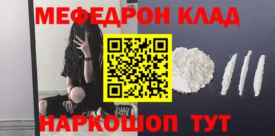 COCAINE Гуково