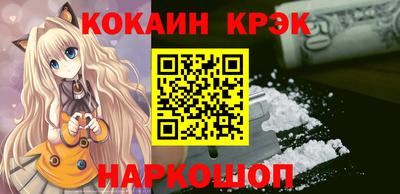 МДМА Гулькевичи