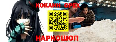 тгк Гудермес