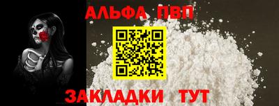 COCAINE Гуково