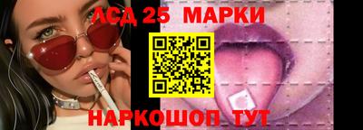 тгк Гудермес