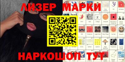 МДМА Гулькевичи