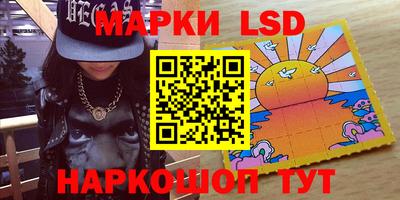 тгк Гудермес