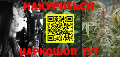 МДМА Гулькевичи