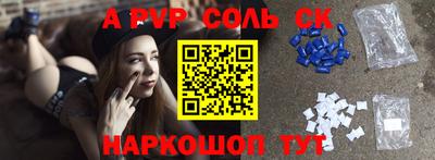 тгк Гудермес