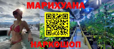 COCAINE Гуково