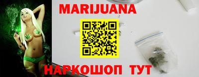 COCAINE Гуково