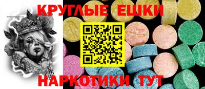 МДМА Гулькевичи
