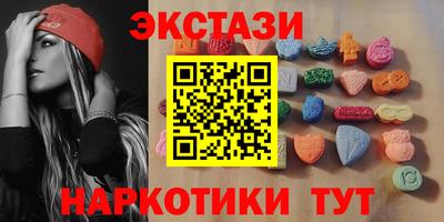 тгк Гудермес