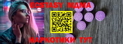 COCAINE Гуково
