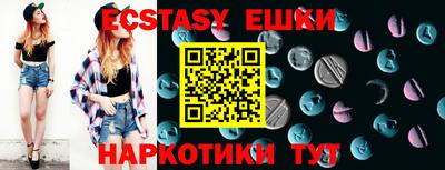 МДМА Гулькевичи