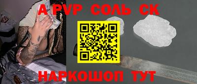 тгк Гудермес
