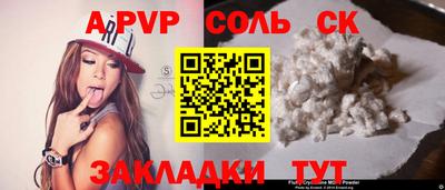 тгк Гудермес