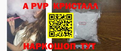 COCAINE Гуково