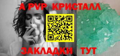 МДМА Гулькевичи