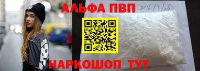 COCAINE Гуково