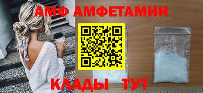COCAINE Гуково