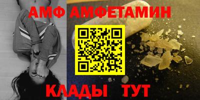 COCAINE Гуково