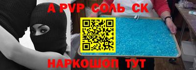 COCAINE Гуково