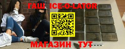 COCAINE Гуково