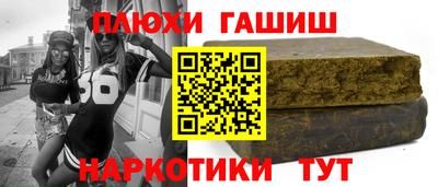 тгк Гудермес