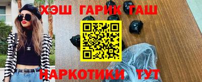 тгк Гудермес