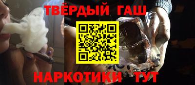 МДМА Гулькевичи