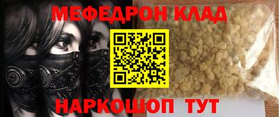 COCAINE Гуково