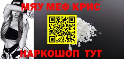 МДМА Гулькевичи