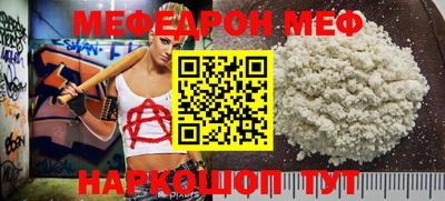 тгк Гудермес