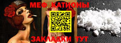 МДМА Гулькевичи
