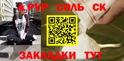 COCAINE Гуково