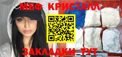 COCAINE Гуково