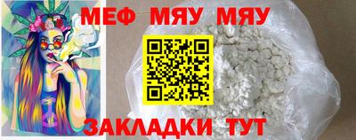 МДМА Гулькевичи