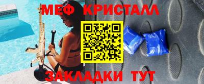 тгк Гудермес