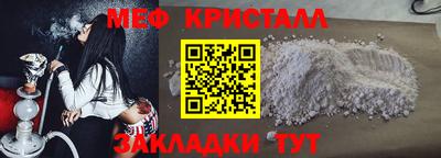 МДМА Гулькевичи