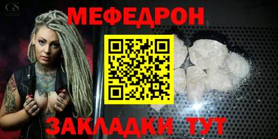 COCAINE Гуково