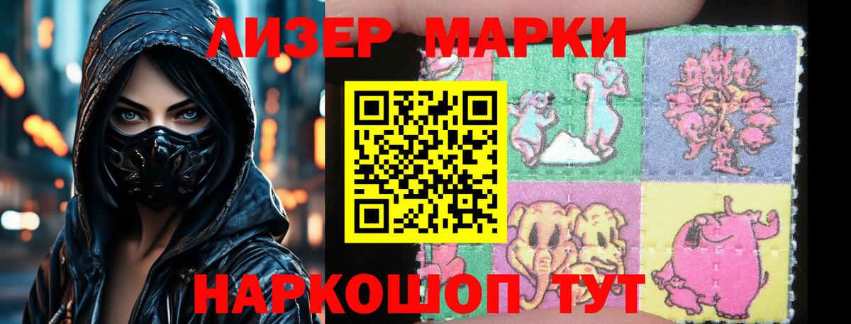 Обнинск  Лсд 25 экстази ecstasy  LSD-25 экстази кислота  Вход с VPN 