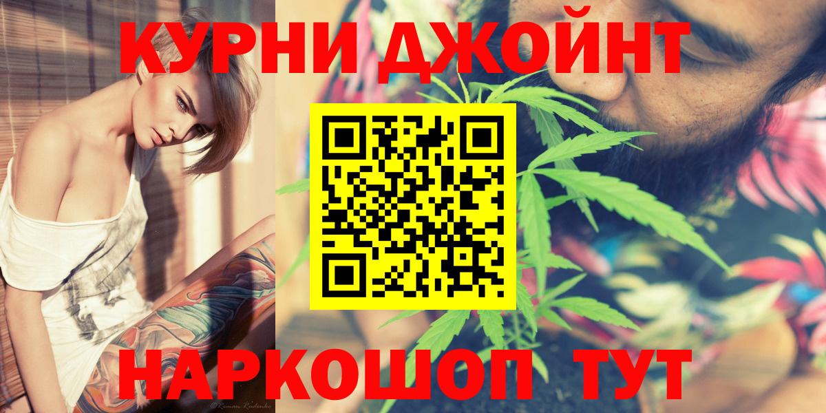 Бошки марихуана марихуана  Конопля OG Kush  Вход с VPN  Бошки Шишки LSD WEED  Обнинск  Шишки марихуана сатива 