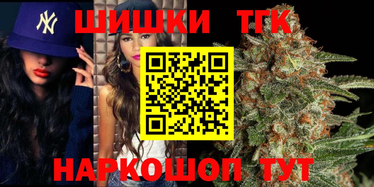 Конопля LSD WEED Обнинск